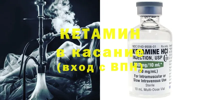 цены   Сортавала  КЕТАМИН ketamine 