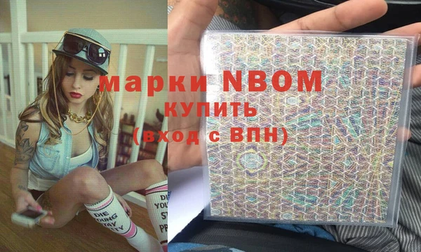 марки nbome Вязники