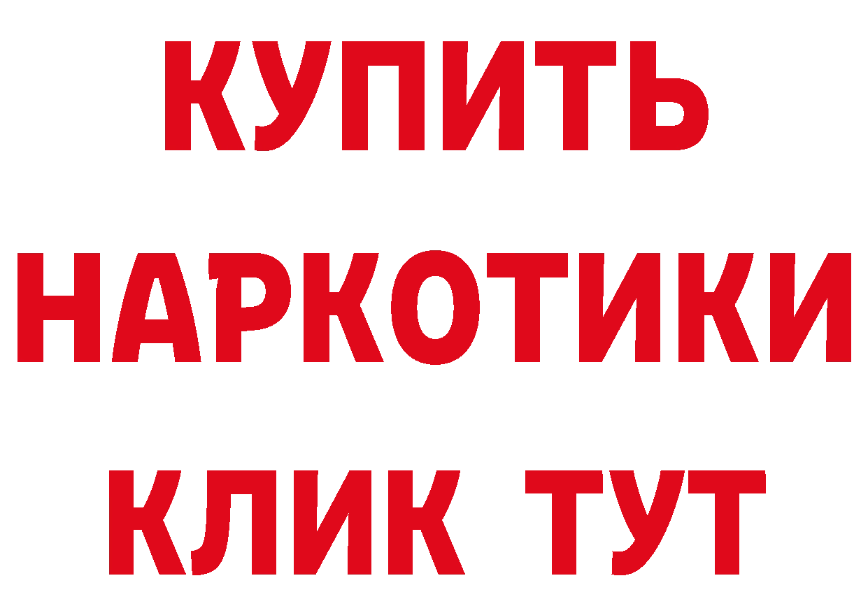 Бутират оксибутират tor это кракен Сортавала